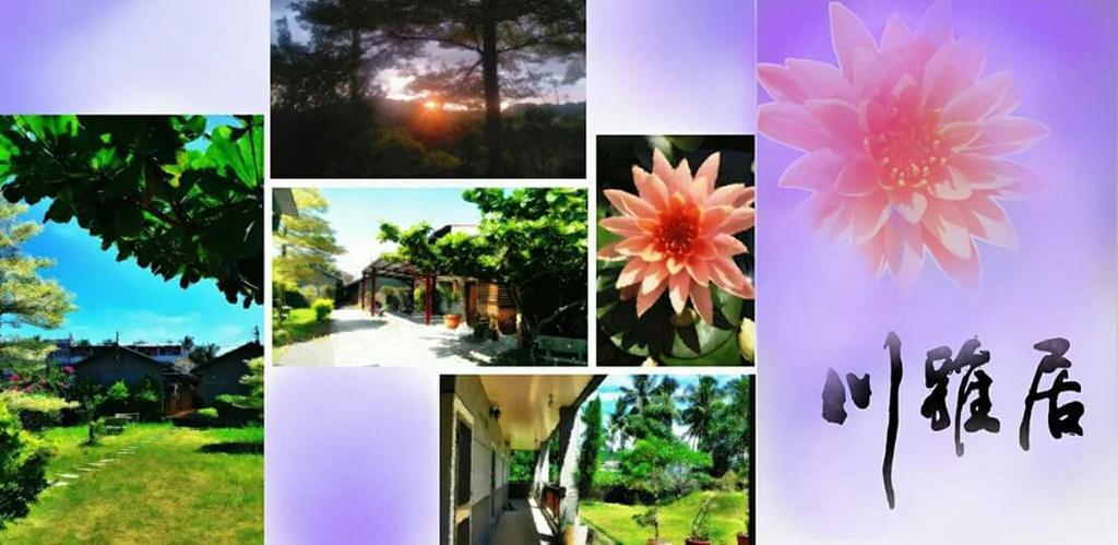 Chuan Ya Ju Homestay Qishan Kültér fotó