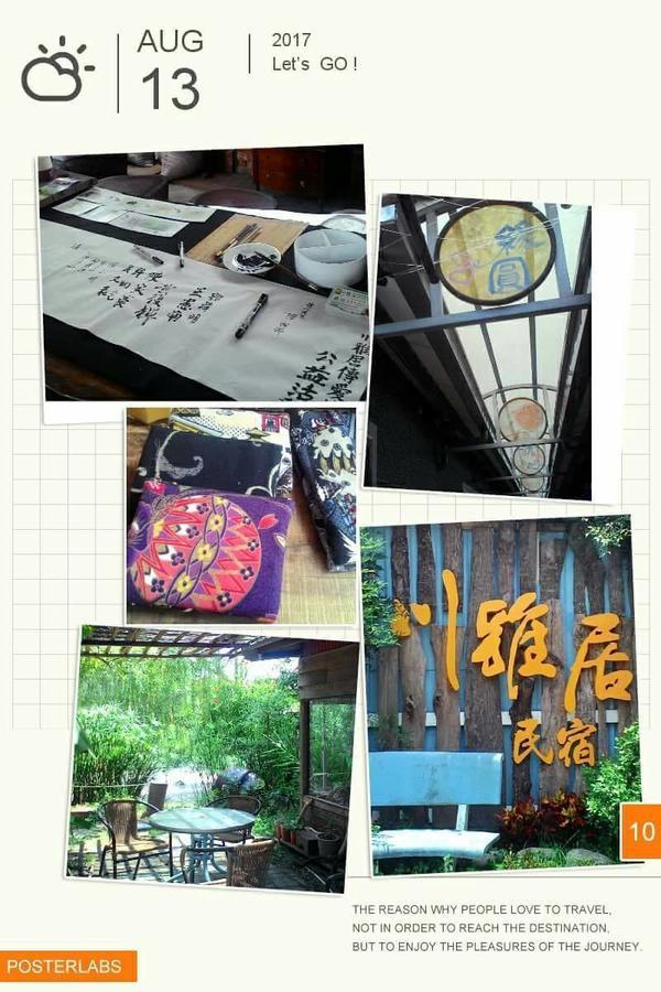 Chuan Ya Ju Homestay Qishan Kültér fotó