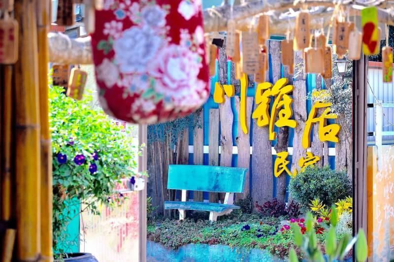 Chuan Ya Ju Homestay Qishan Kültér fotó
