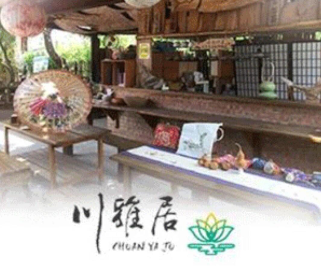 Chuan Ya Ju Homestay Qishan Kültér fotó