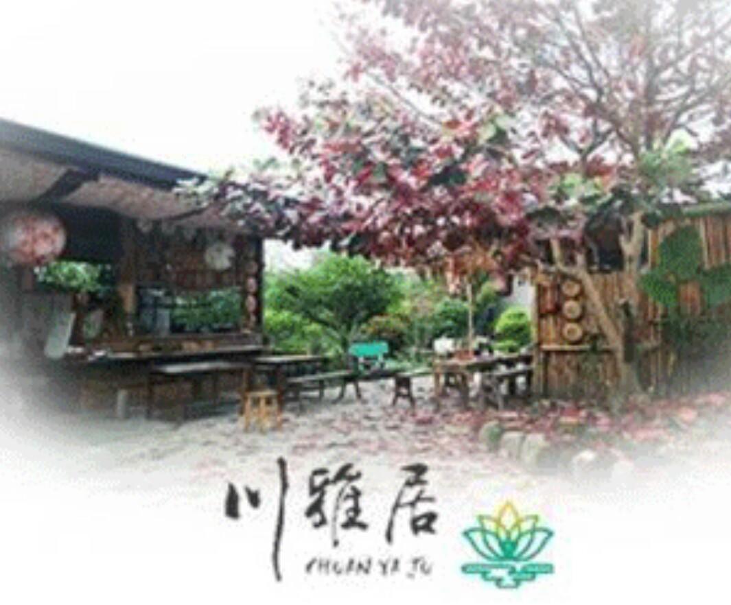 Chuan Ya Ju Homestay Qishan Kültér fotó